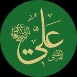 امام علی علیه السلام