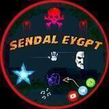 🇪🇬 𝗦𝗘𝗡𝗗𝗔𝗟🇪🇬 𝗘𝗬𝗚𝗣𝗬𝗧³³³🇪🇬