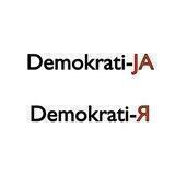 Demokrati-JA🇩🇪Channel⚪🔵⚪/Демократи-Я/🇪🇺 Канал/