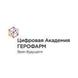Академия «Врач будущего»
