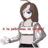 Блог Минами