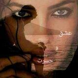 🍂💔عشق وحسرت🖤🍂