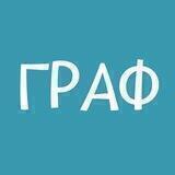 Оптово-розничная база ГРАФ