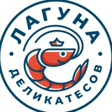 Лагуна Деликатесов