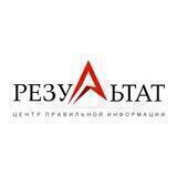 РЕЗУЛЬТАТ - Кредитов нет!