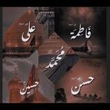 Əhli-Beytin(ə) izi ilə