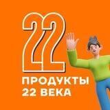 Продукты 22 века | EcoVida