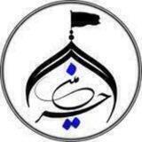 موسسه حرمین (چاپ بیرق و پرچم)