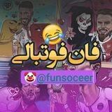 Fun soccer