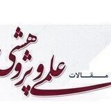 👩‍💻مشاور مقالات وزارتین 🧑🏻‍💻