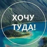 ХОЧУ ТУДА | Aloha Tour 🐚