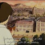 على قيد الحلم ⏳💛
