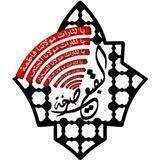 صرخة البقيع