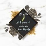 قرآني