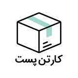 کارتن پست