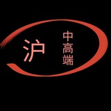 上海中端/高端外围