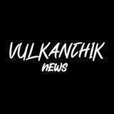 Vulkanchik News