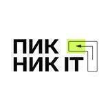 Пикник IT