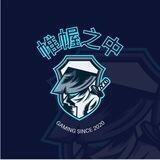 帷幄之中-綜合群 华奕