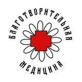 БлагоМед 🚑🩺💊