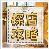 菲律宾探店