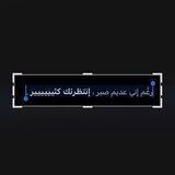 ﮼وائل ﮼َبـوعـتـيـقـة 🫀