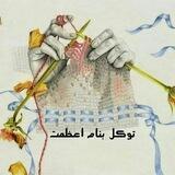 🌸آموزش بافتنی بنیتا🌸