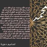يوم الجمعة