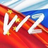 VOSTOK / ZAPAD