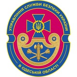 Управління СБ України в Одеській області