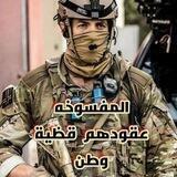 تجمع المفسوخة عقودهم