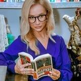 Читай и рассуждай