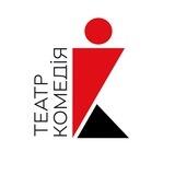 Нижегородский театр «Комедiя»