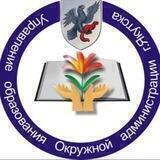 Управление образования г. Якутска