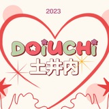 土井内: Doiuchi, CLOSED.