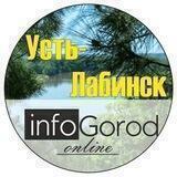 Усть-Лабинск InfoGorod