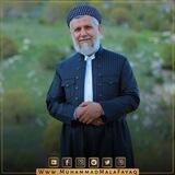 وتارەکانی مامۆستا محمد ملا فائق