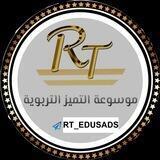 قناة السادس العلمي/ موسوعة التميز التربوية