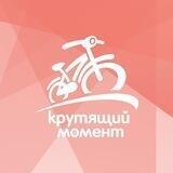 Велопрогулка — 2023: чат участников