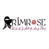 PRIMROSE للأَلْبِسَةِ الشّرْعِيَّةِ