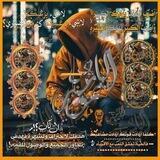 قنـــ𖤓̟̟̟̟̟̟̥̥̥̥̟͜͡ــٰٰٖٖـاهۃ س͢ــۗـ͓ــمو̲୭✘ۖ⁞͢.الامير⃟☠️