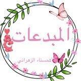 الصف الأول