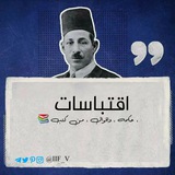 اقتباسات ، حكمه ، واقوال ، من كتب 📚