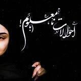 احوالات نامعلوم!:)