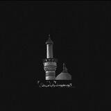 عَلى حُبِّ فاطِمَة ...🖤🏴