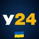 Ukrainada