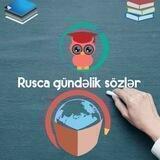 🇷🇺 Rusca sözlər 🇦🇿