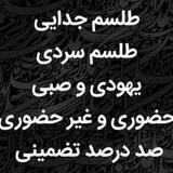 سید محمد پور