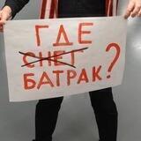 Теле!Бэбс