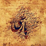 ایستگاه پارسی